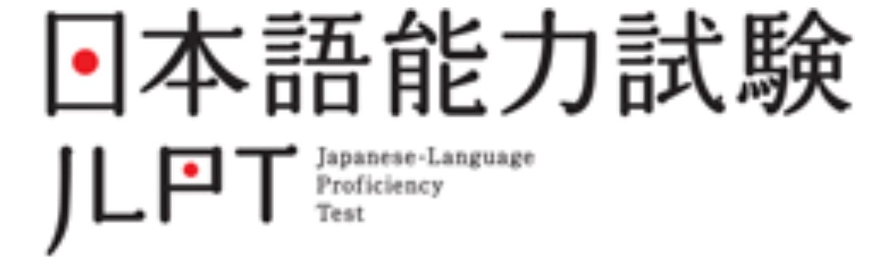 JLPT