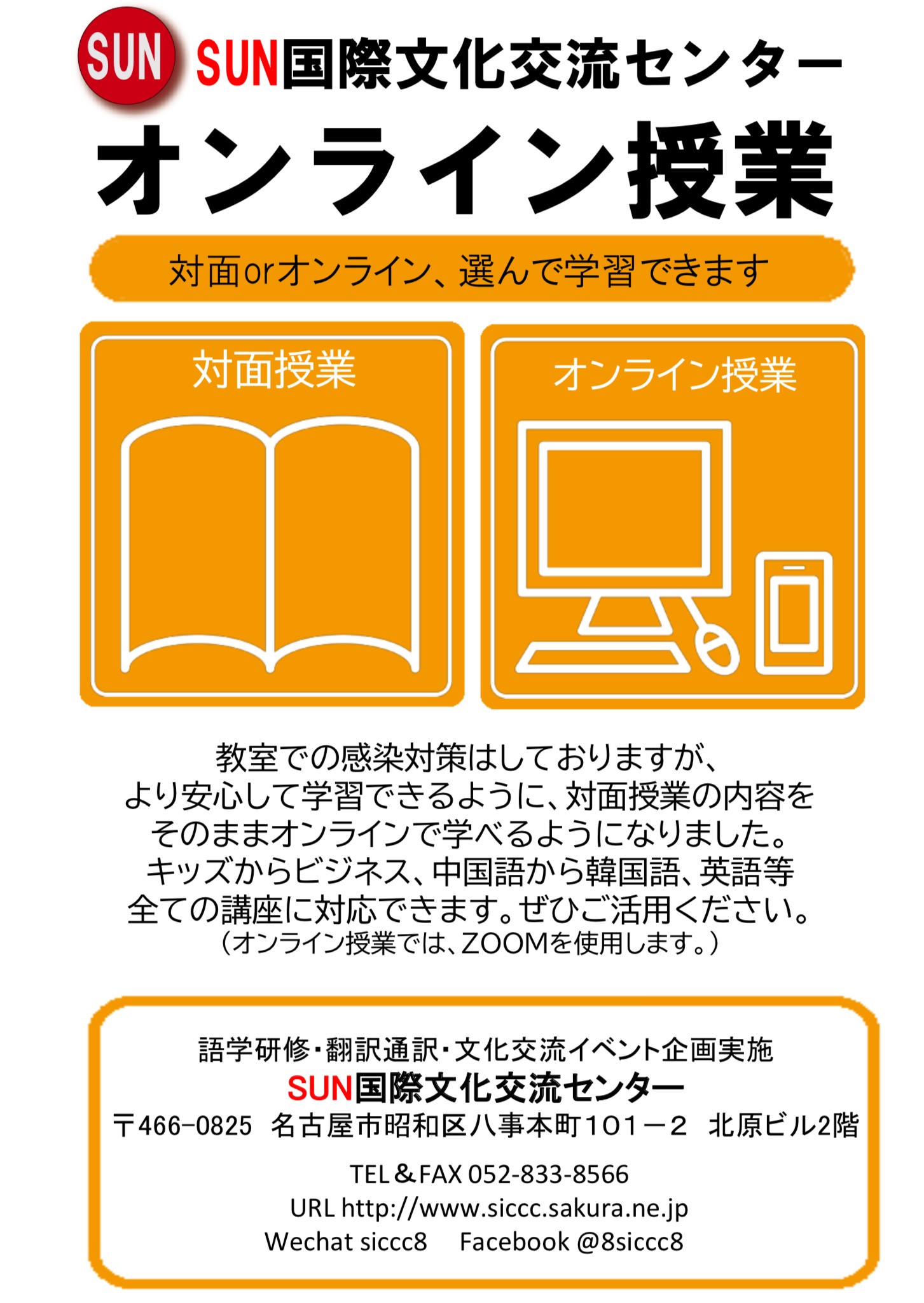 ONLINEOPEN