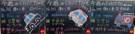 働く車