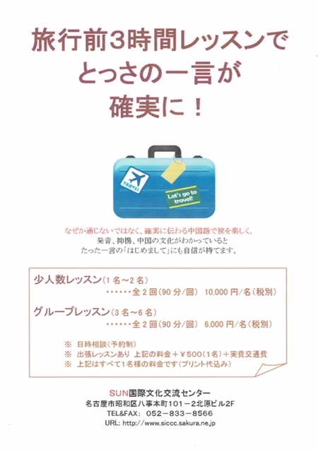 onepoint